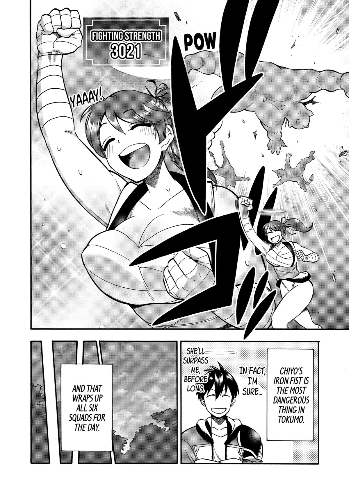 Ikusei Skill wa Mou Iranai to Yuusha Party wo Kaikosareta node, Taishoku Kingawari ni Moratta Chap 20 - Next Chap 21