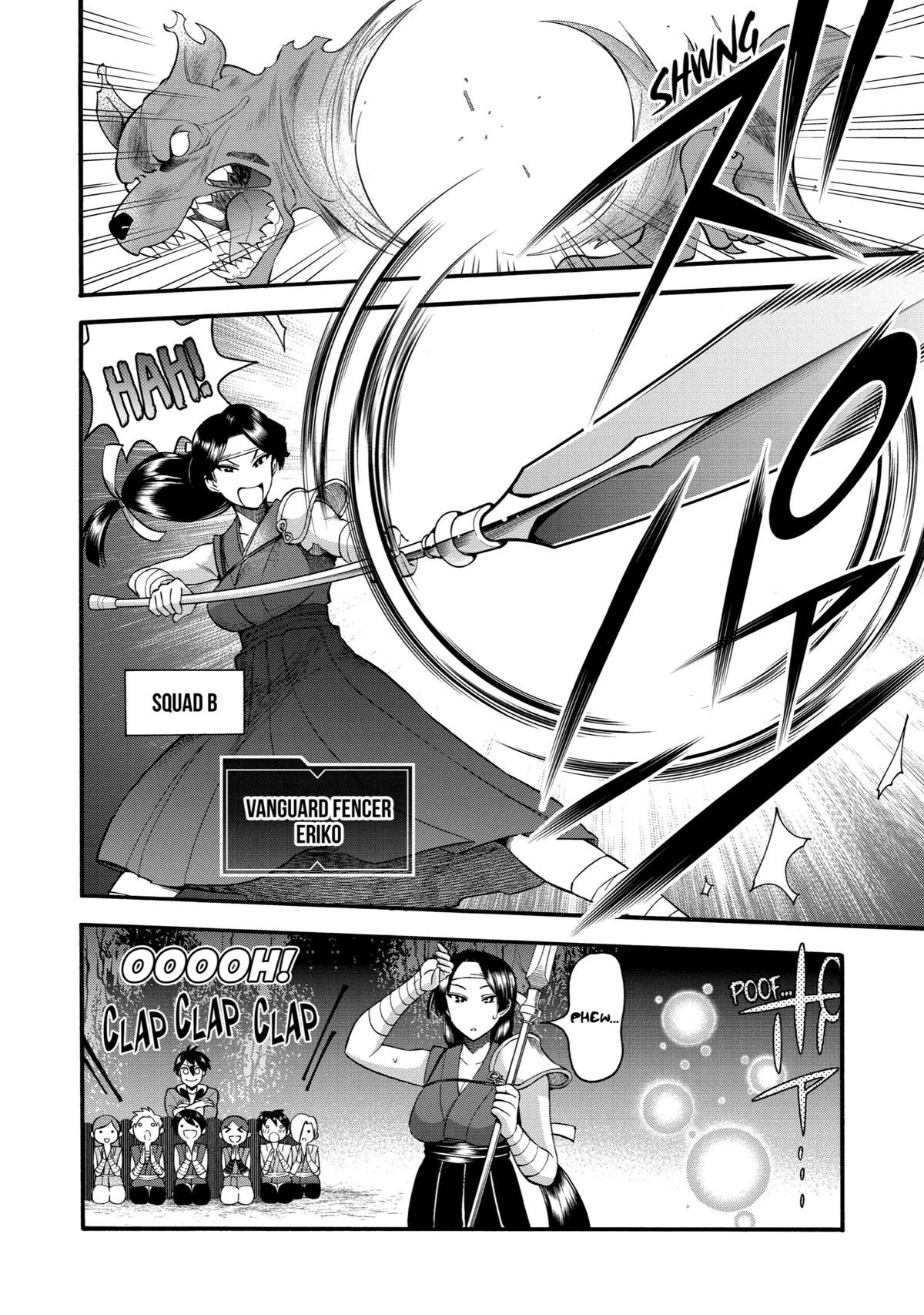 Ikusei Skill wa Mou Iranai to Yuusha Party wo Kaikosareta node, Taishoku Kingawari ni Moratta Chap 20 - Next Chap 21