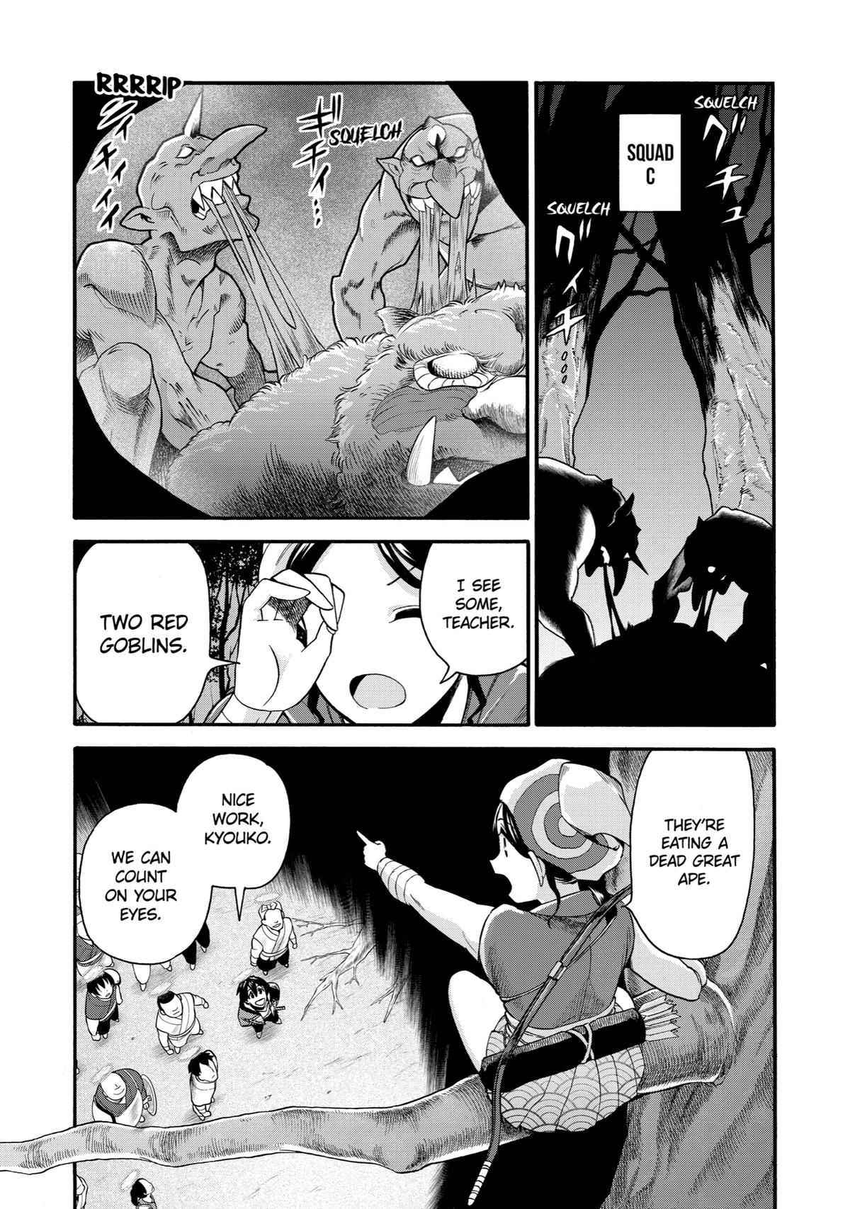 Ikusei Skill wa Mou Iranai to Yuusha Party wo Kaikosareta node, Taishoku Kingawari ni Moratta Chap 20 - Next Chap 21