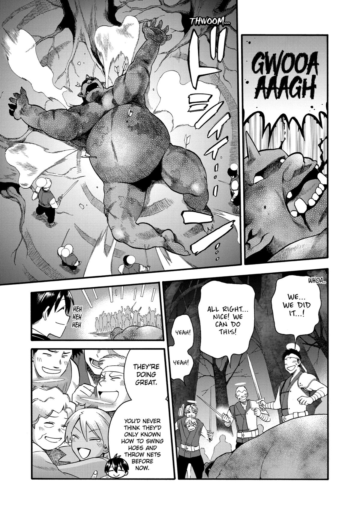 Ikusei Skill wa Mou Iranai to Yuusha Party wo Kaikosareta node, Taishoku Kingawari ni Moratta Chap 20 - Next Chap 21