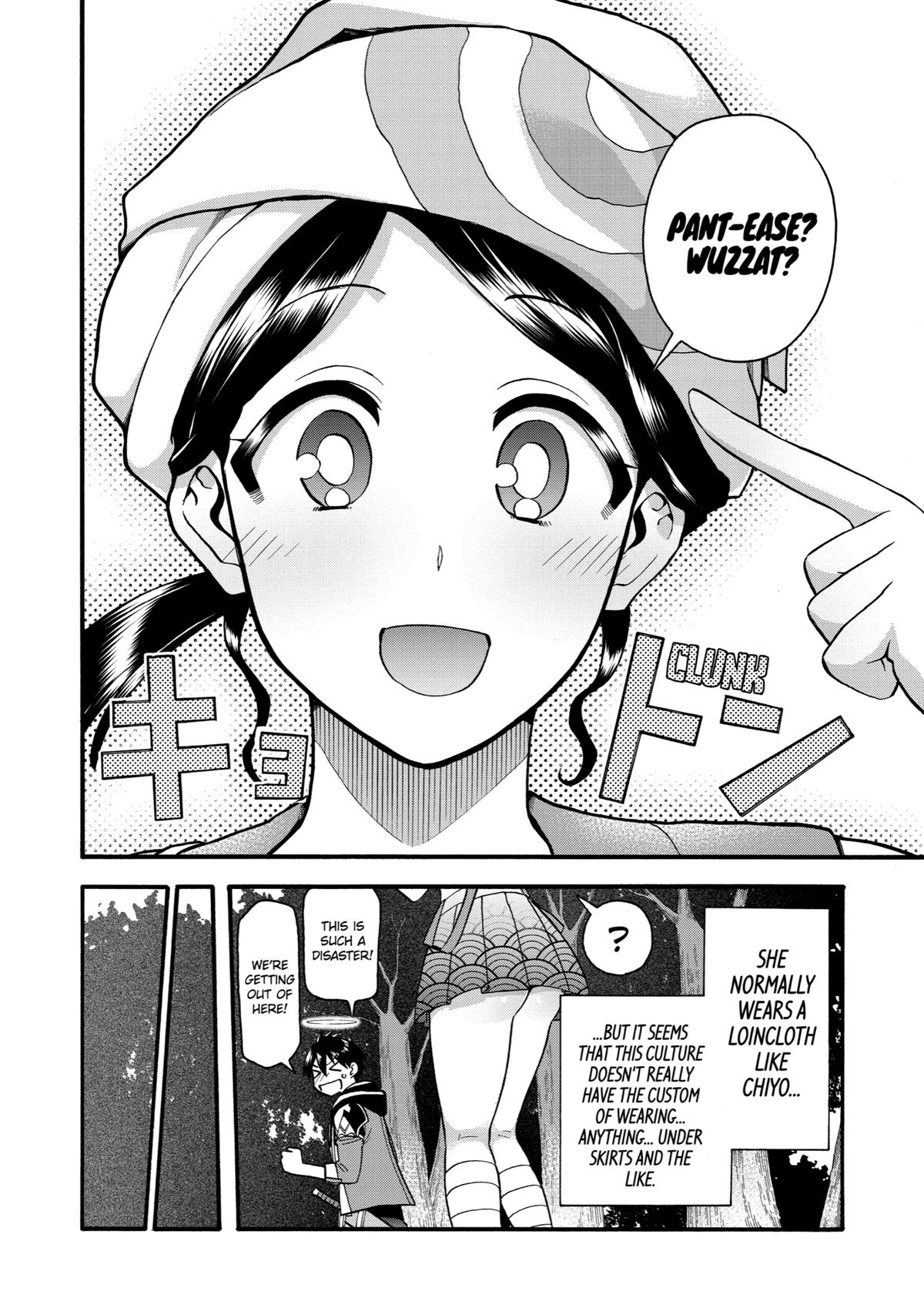 Ikusei Skill wa Mou Iranai to Yuusha Party wo Kaikosareta node, Taishoku Kingawari ni Moratta Chap 20 - Next Chap 21