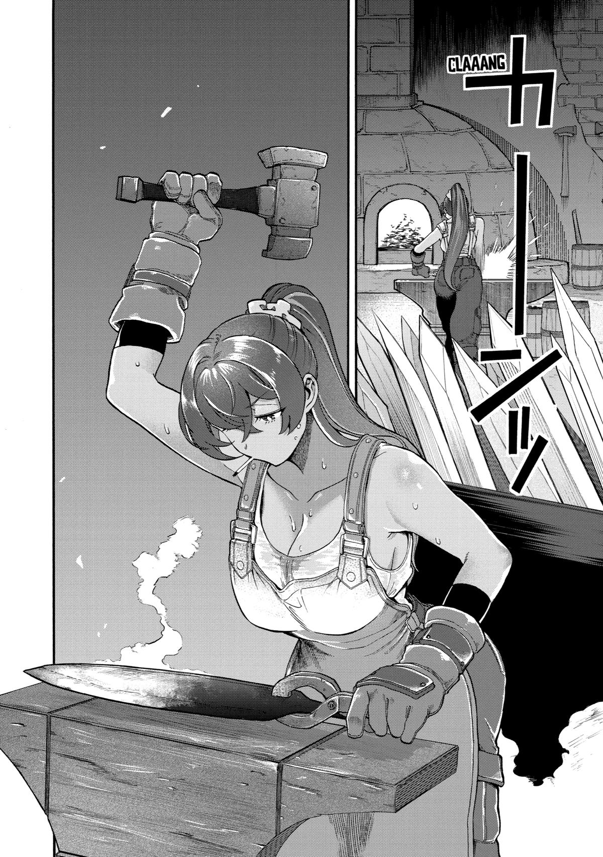 Ikusei Skill wa Mou Iranai to Yuusha Party wo Kaikosareta node, Taishoku Kingawari ni Moratta Chap 20 - Next Chap 21