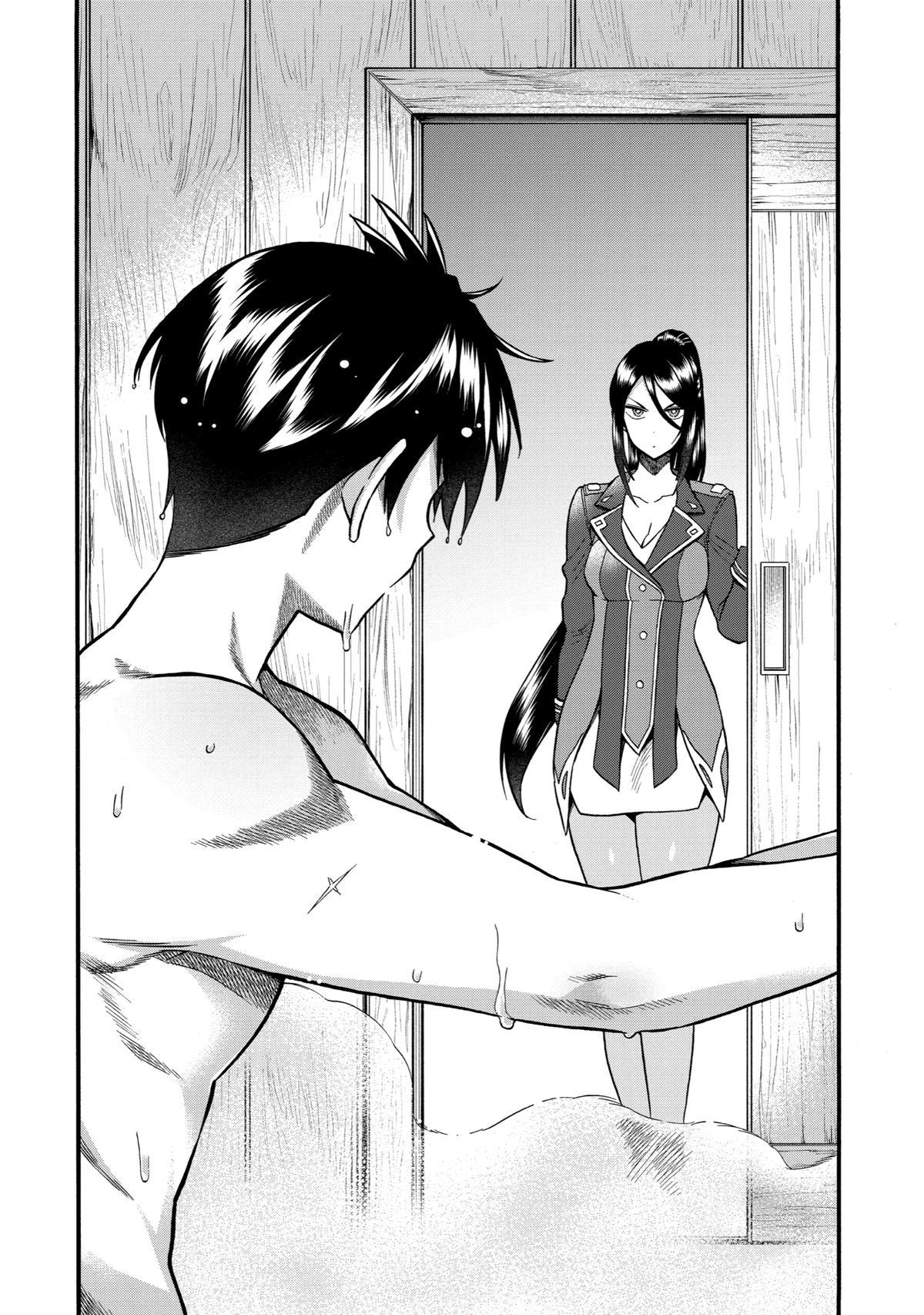 Ikusei Skill wa Mou Iranai to Yuusha Party wo Kaikosareta node, Taishoku Kingawari ni Moratta Chap 23 - Next Chap 24