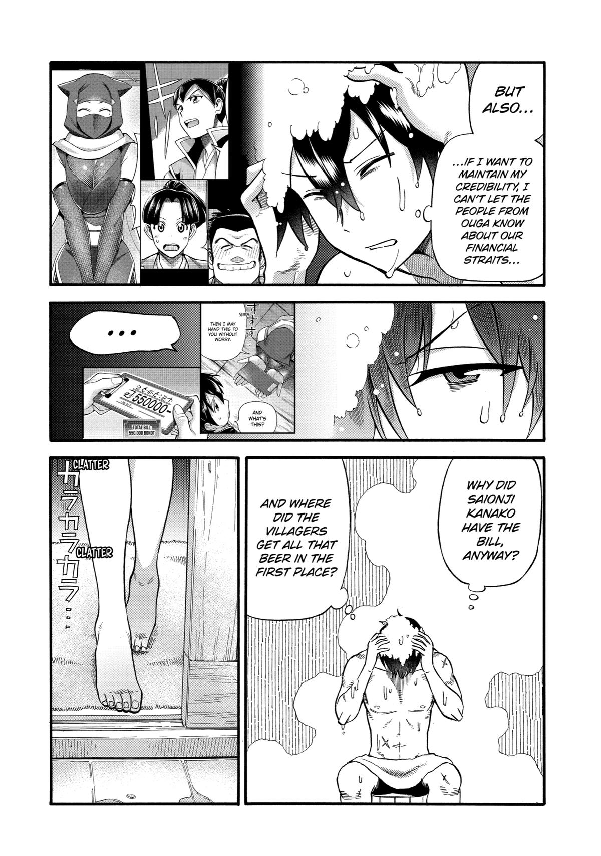 Ikusei Skill wa Mou Iranai to Yuusha Party wo Kaikosareta node, Taishoku Kingawari ni Moratta Chap 23 - Next Chap 24