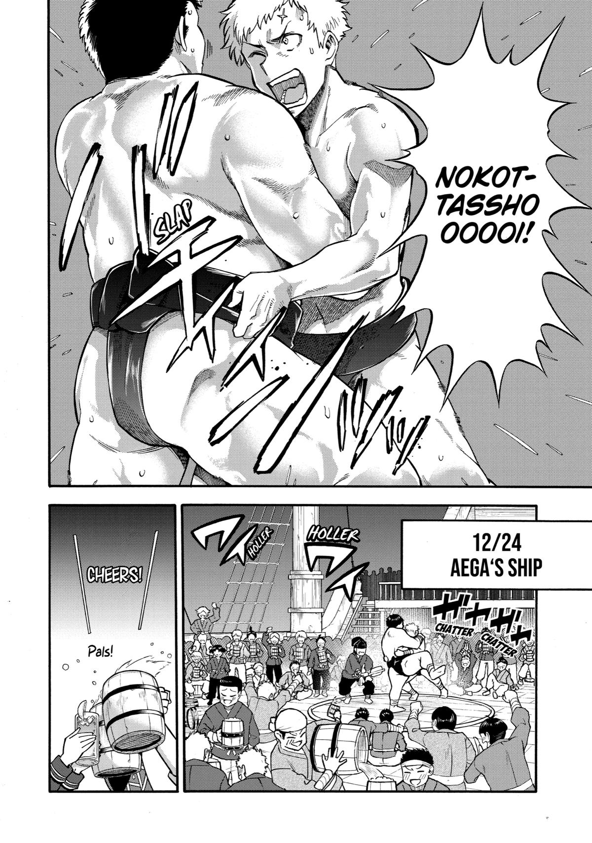 Ikusei Skill wa Mou Iranai to Yuusha Party wo Kaikosareta node, Taishoku Kingawari ni Moratta Chap 34 - Next Chap 35