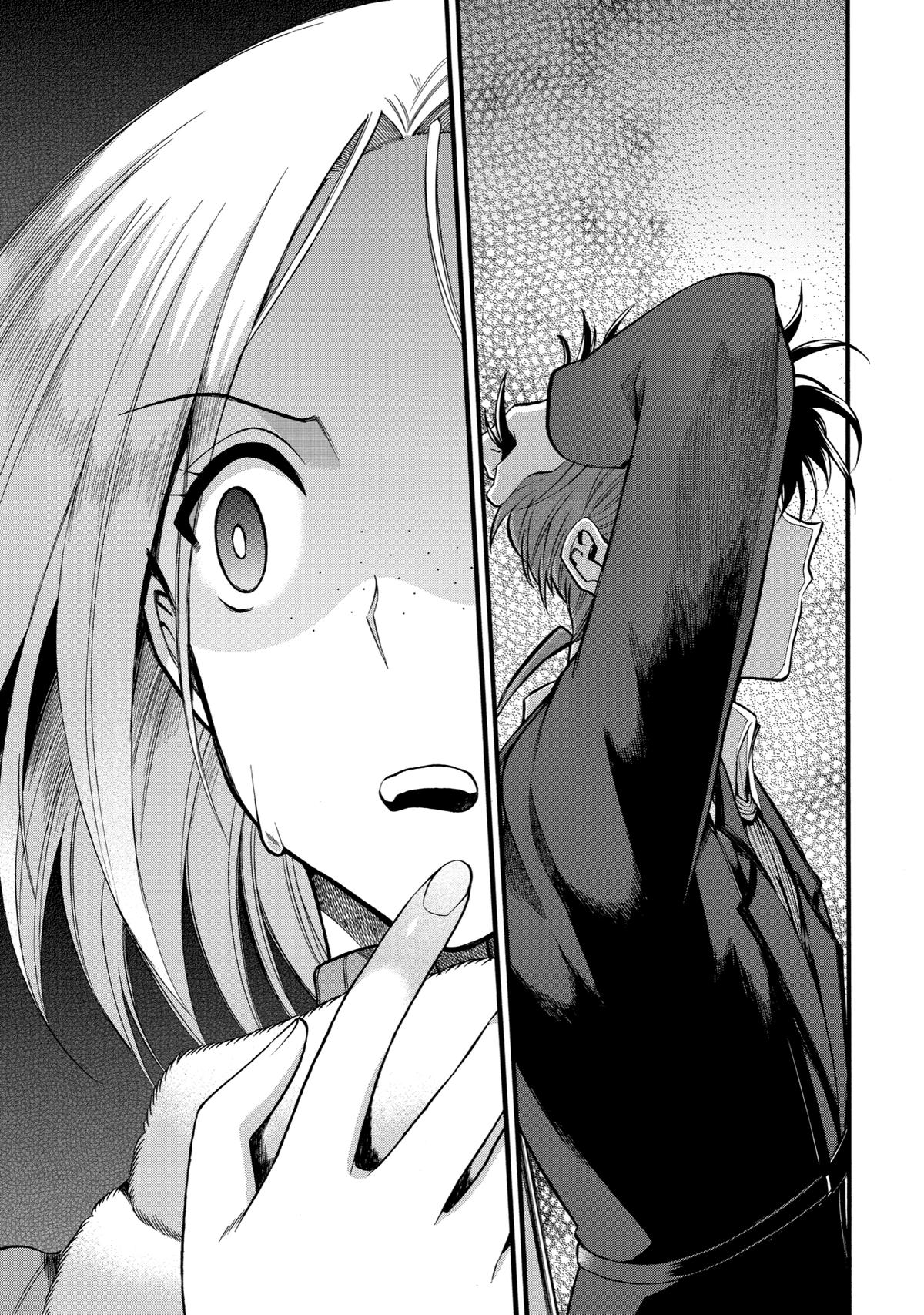 Ikusei Skill wa Mou Iranai to Yuusha Party wo Kaikosareta node, Taishoku Kingawari ni Moratta Chap 35 - Next Chap 36