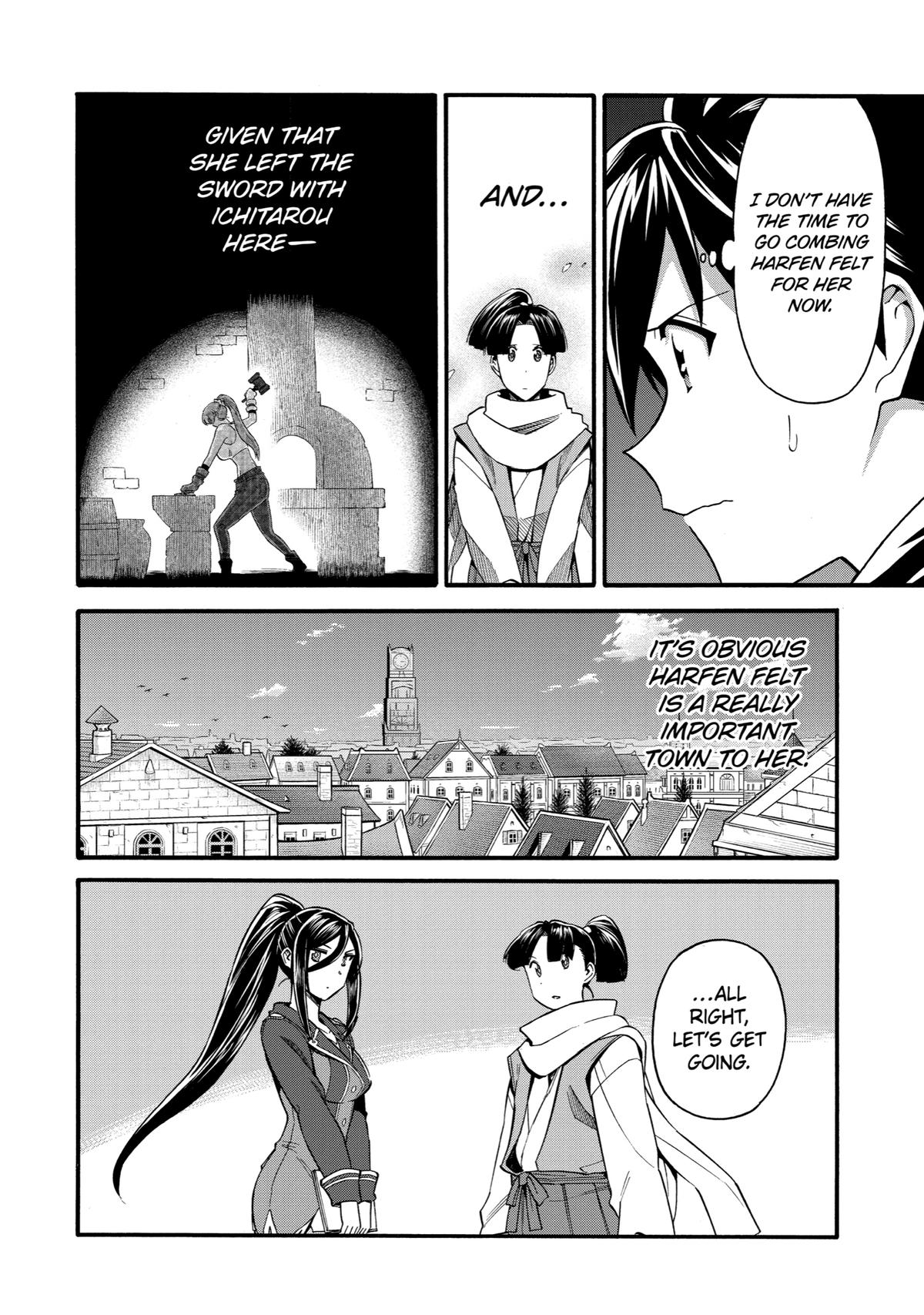 Ikusei Skill wa Mou Iranai to Yuusha Party wo Kaikosareta node, Taishoku Kingawari ni Moratta Chap 35 - Next Chap 36