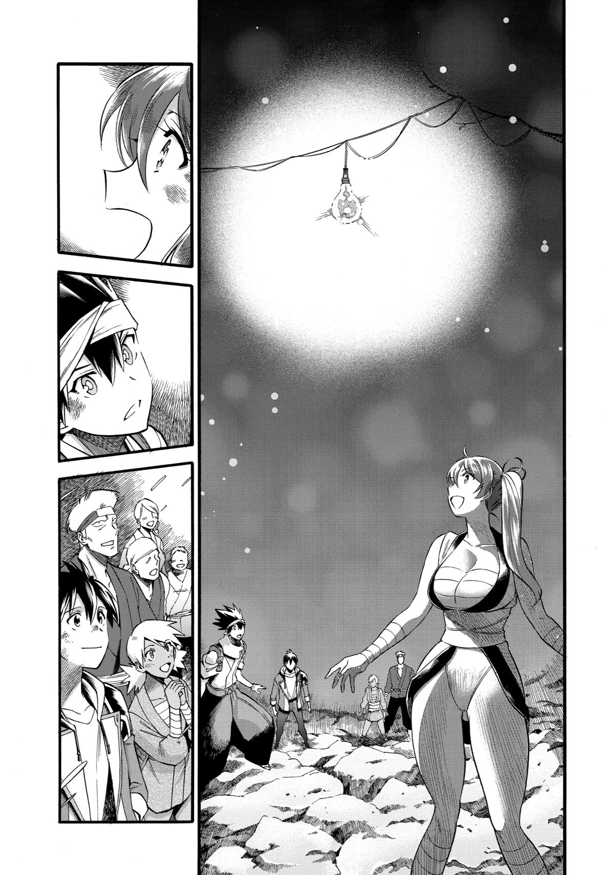 Ikusei Skill wa Mou Iranai to Yuusha Party wo Kaikosareta node, Taishoku Kingawari ni Moratta Chap 36 - Next Chap 37