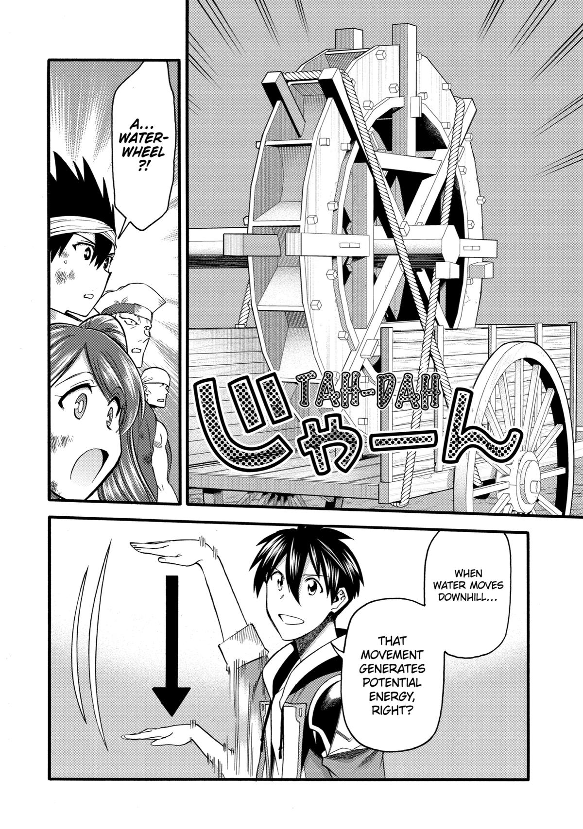 Ikusei Skill wa Mou Iranai to Yuusha Party wo Kaikosareta node, Taishoku Kingawari ni Moratta Chap 36 - Next Chap 37