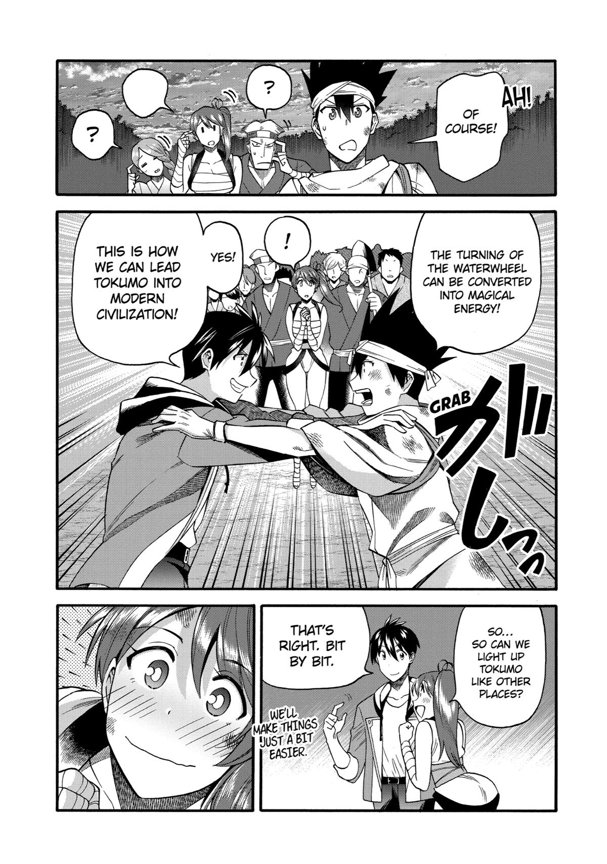 Ikusei Skill wa Mou Iranai to Yuusha Party wo Kaikosareta node, Taishoku Kingawari ni Moratta Chap 36 - Next Chap 37