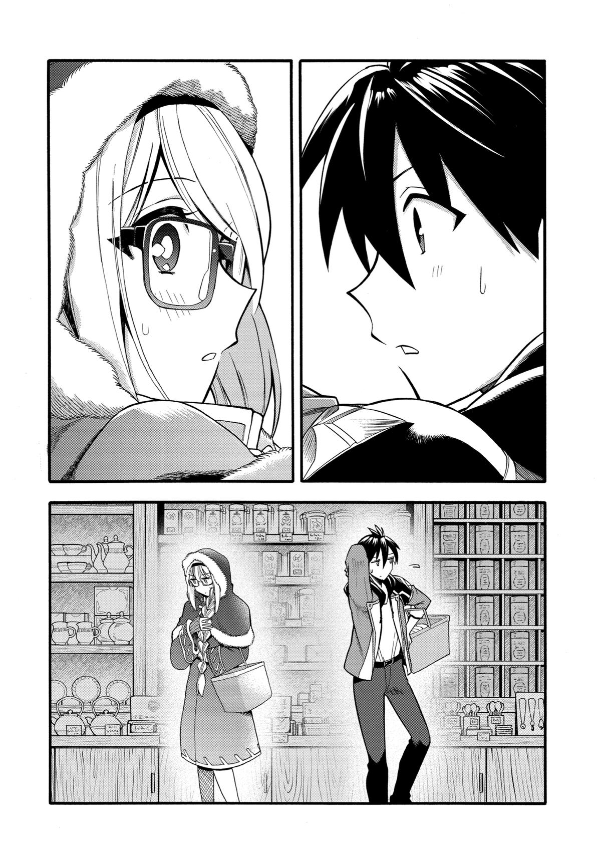 Ikusei Skill wa Mou Iranai to Yuusha Party wo Kaikosareta node, Taishoku Kingawari ni Moratta Chap 31 - Next Chap 32