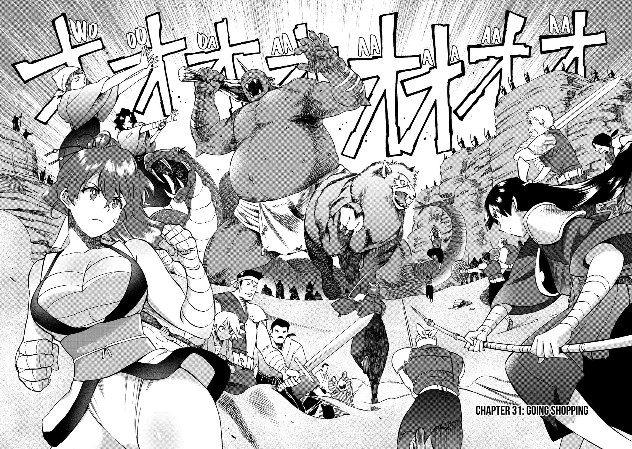 Ikusei Skill wa Mou Iranai to Yuusha Party wo Kaikosareta node, Taishoku Kingawari ni Moratta Chap 31 - Next Chap 32