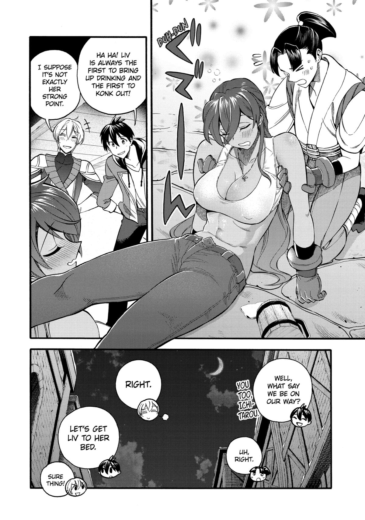 Ikusei Skill wa Mou Iranai to Yuusha Party wo Kaikosareta node, Taishoku Kingawari ni Moratta Chap 32 - Next Chap 33