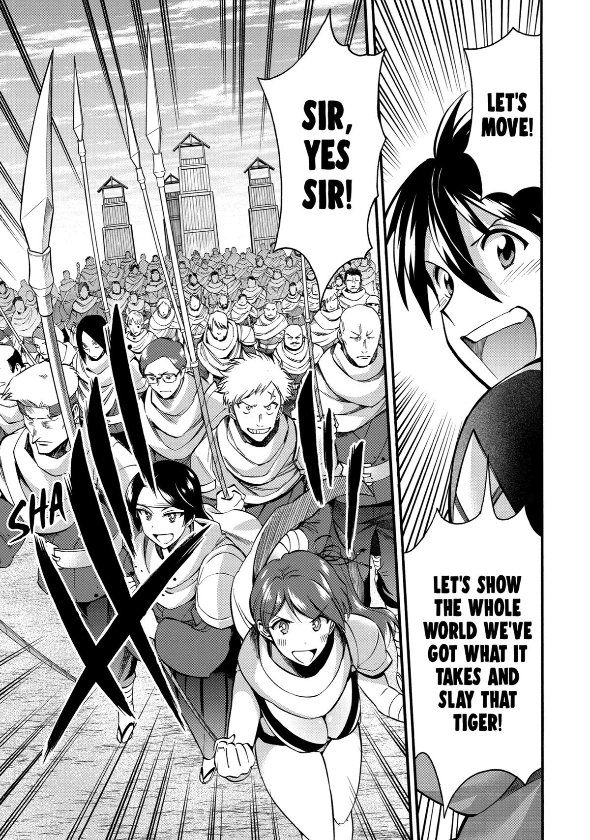 Ikusei Skill wa Mou Iranai to Yuusha Party wo Kaikosareta node, Taishoku Kingawari ni Moratta Chap 33 - Next Chap 34