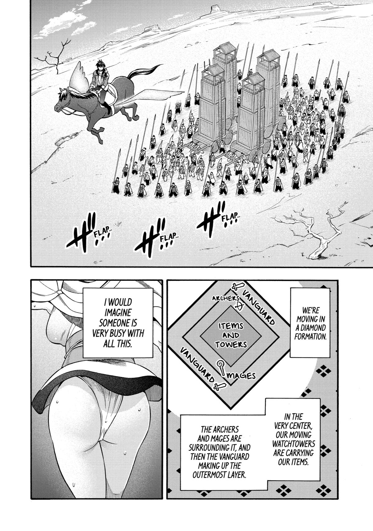 Ikusei Skill wa Mou Iranai to Yuusha Party wo Kaikosareta node, Taishoku Kingawari ni Moratta Chap 33 - Next Chap 34