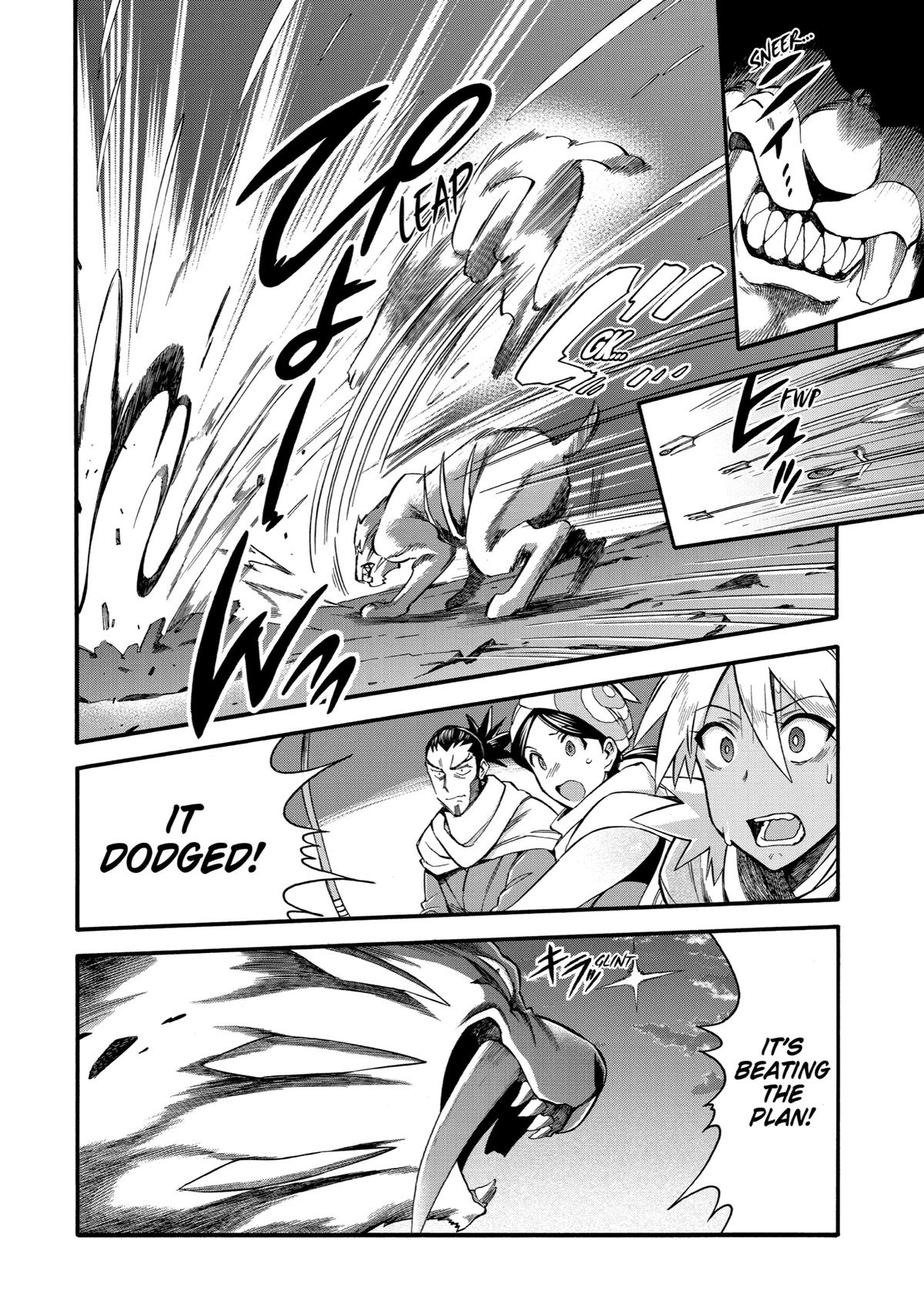 Ikusei Skill wa Mou Iranai to Yuusha Party wo Kaikosareta node, Taishoku Kingawari ni Moratta Chap 33 - Next Chap 34