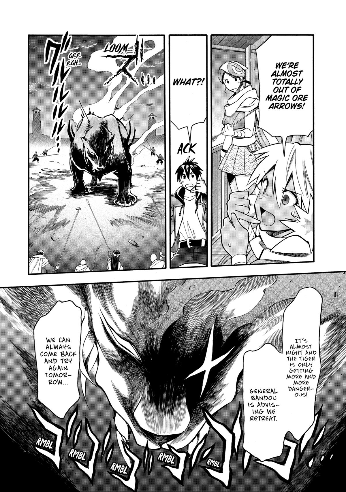 Ikusei Skill wa Mou Iranai to Yuusha Party wo Kaikosareta node, Taishoku Kingawari ni Moratta Chap 33 - Next Chap 34