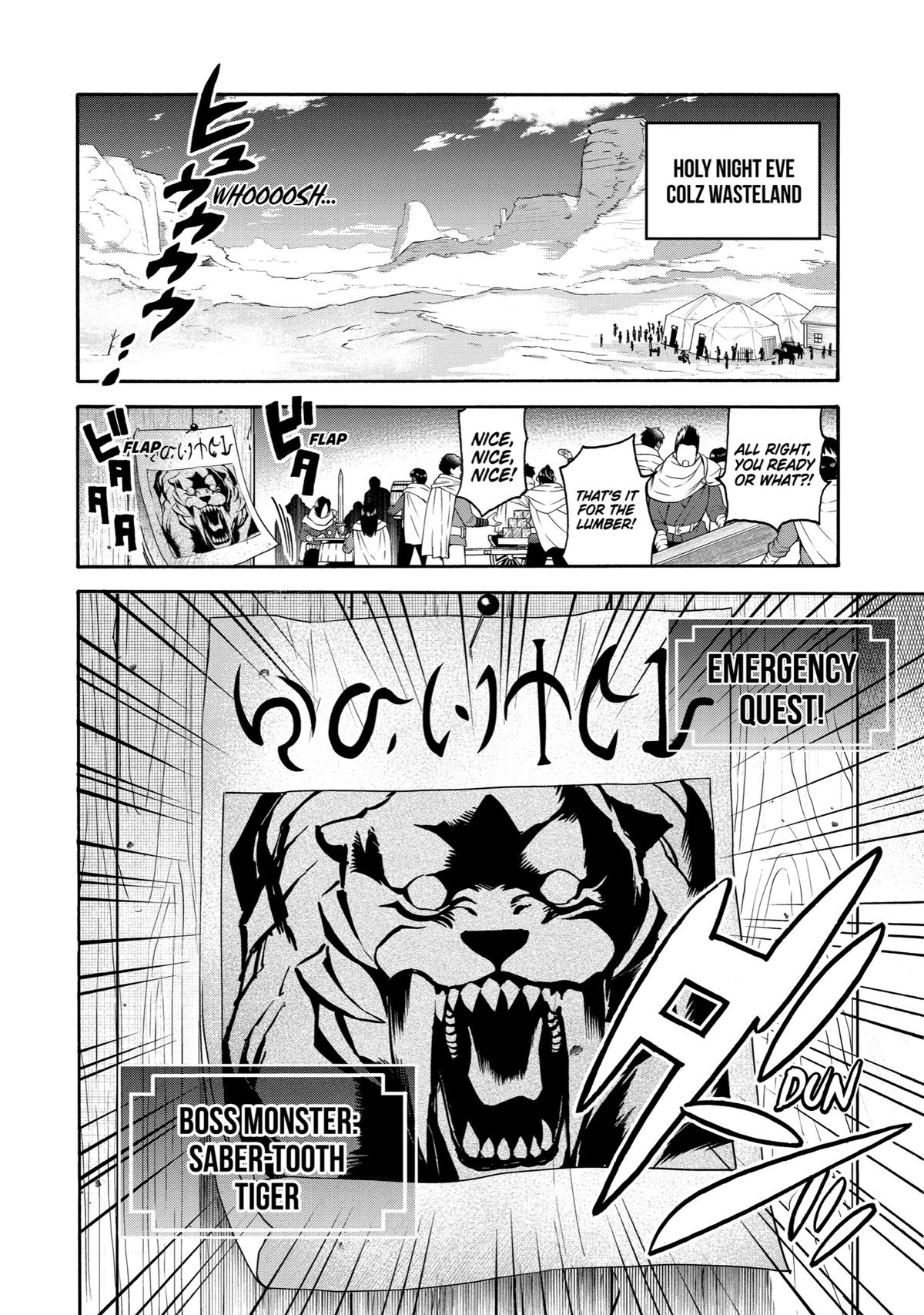 Ikusei Skill wa Mou Iranai to Yuusha Party wo Kaikosareta node, Taishoku Kingawari ni Moratta Chap 33 - Next Chap 34