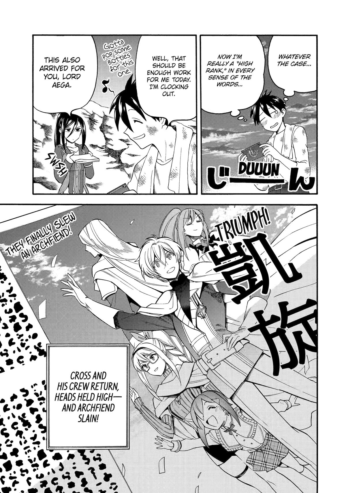 Ikusei Skill wa Mou Iranai to Yuusha Party wo Kaikosareta node, Taishoku Kingawari ni Moratta Chap 48 - Next Chap 49