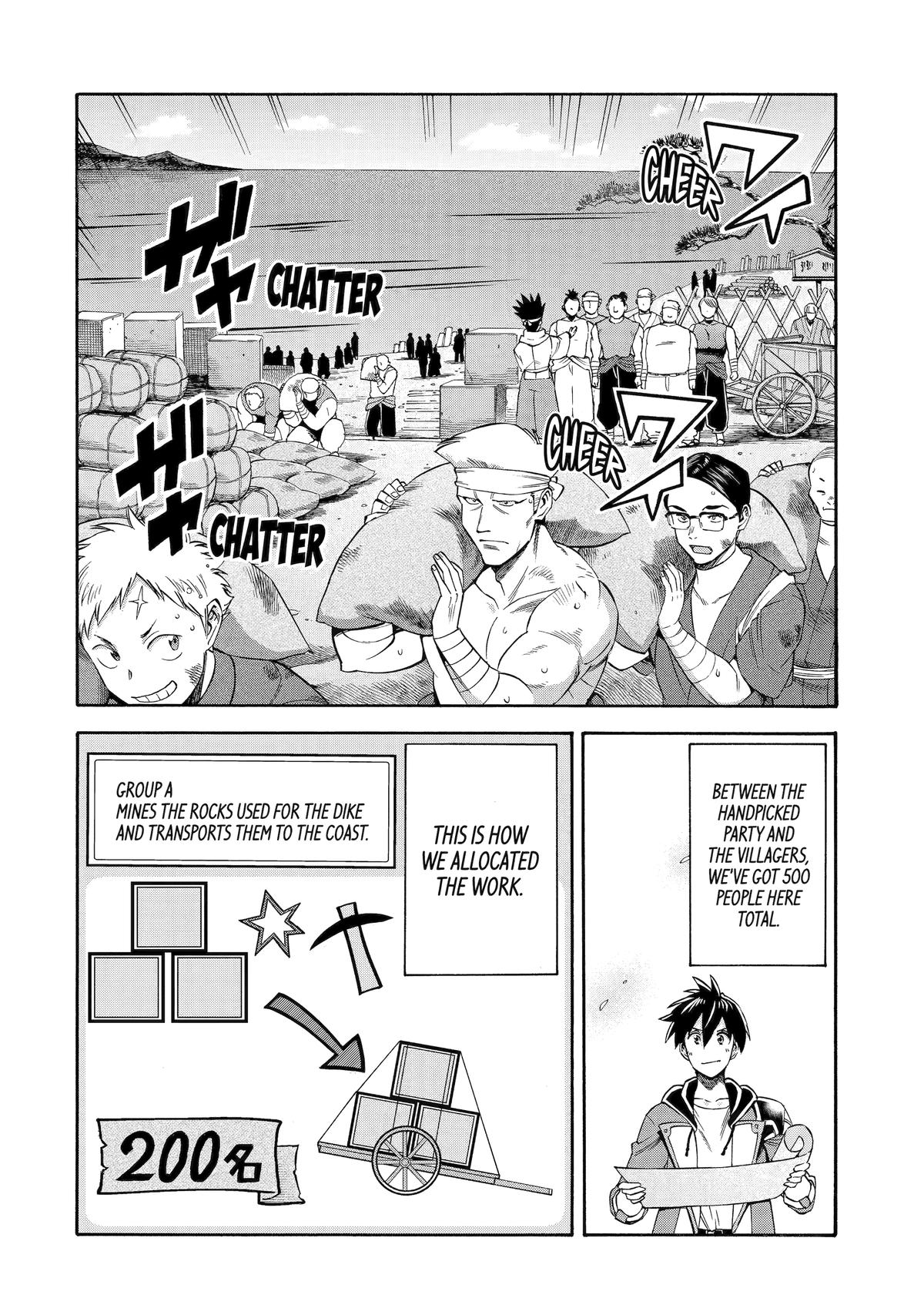 Ikusei Skill wa Mou Iranai to Yuusha Party wo Kaikosareta node, Taishoku Kingawari ni Moratta Chap 48 - Next Chap 49