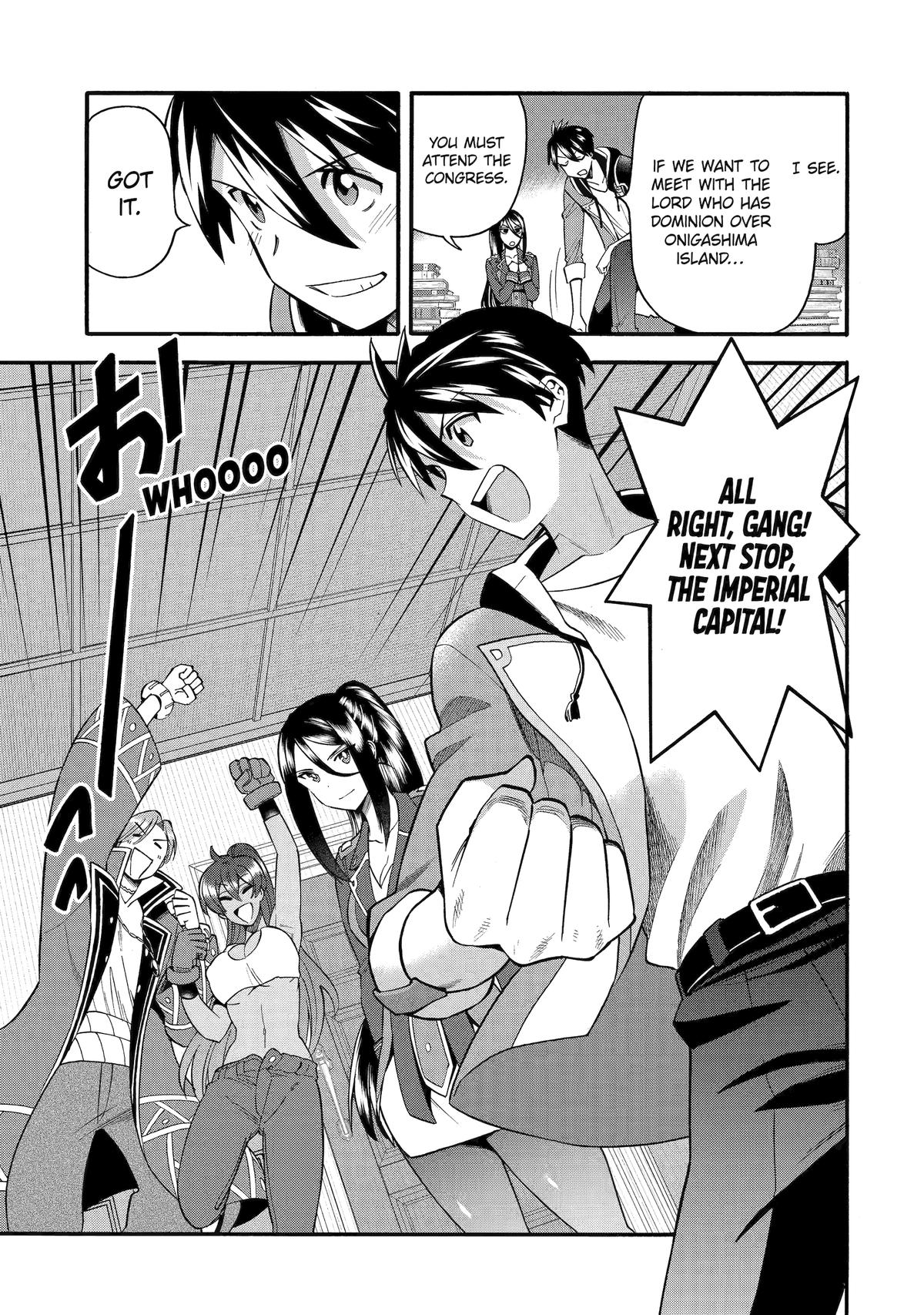 Ikusei Skill wa Mou Iranai to Yuusha Party wo Kaikosareta node, Taishoku Kingawari ni Moratta Chap 41 - Next Chap 42