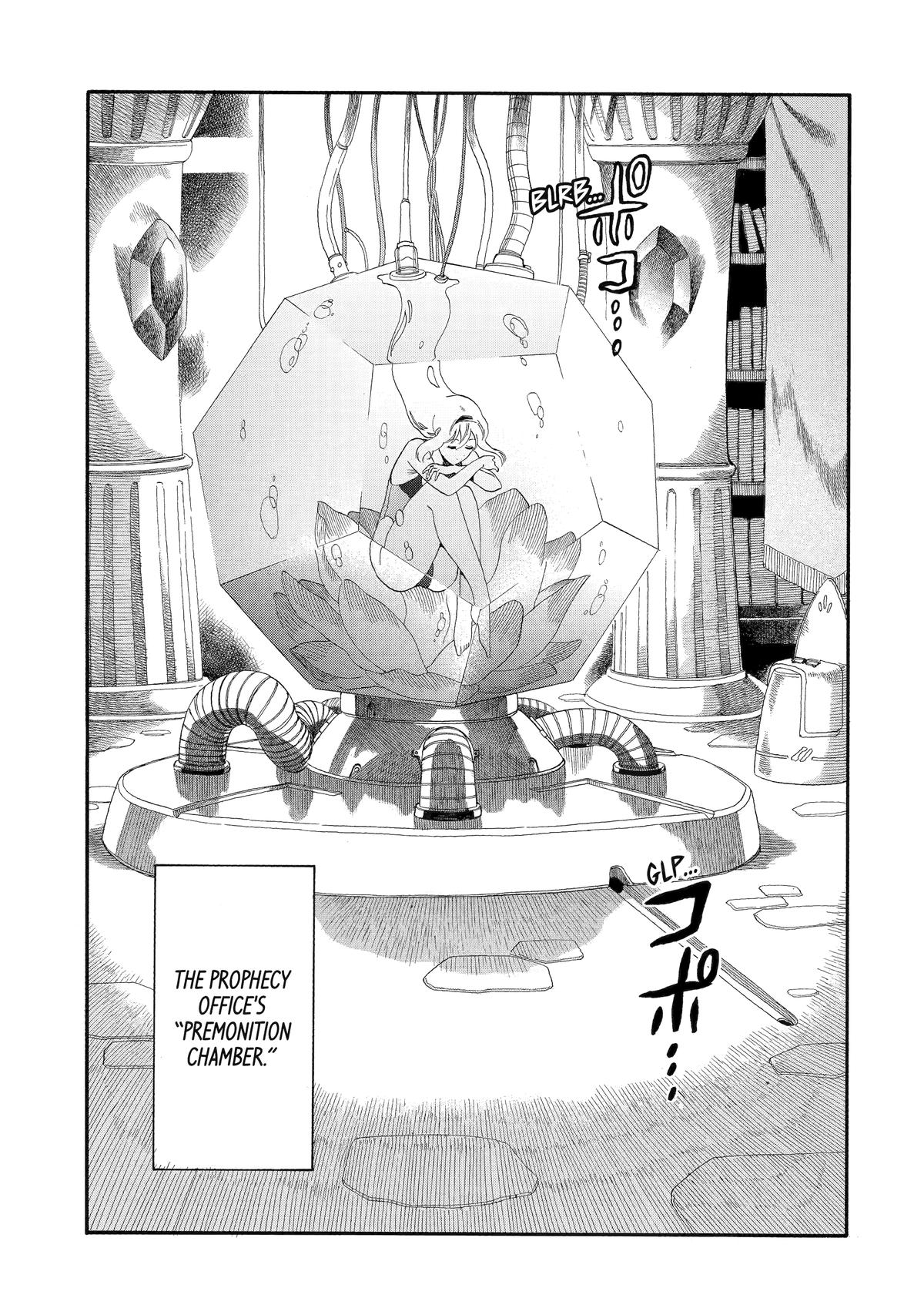 Ikusei Skill wa Mou Iranai to Yuusha Party wo Kaikosareta node, Taishoku Kingawari ni Moratta Chap 57 - Next Chap 58