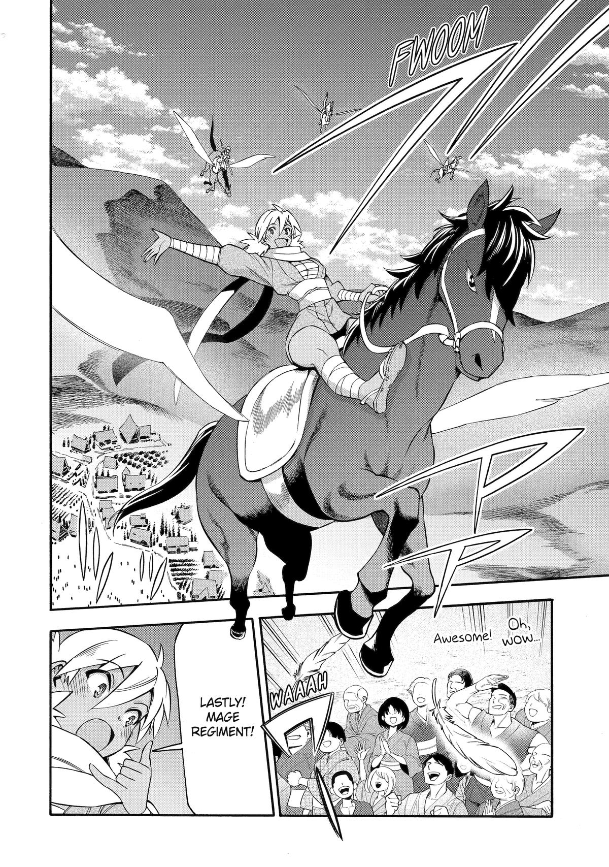 Ikusei Skill wa Mou Iranai to Yuusha Party wo Kaikosareta node, Taishoku Kingawari ni Moratta Chap 54 - Next Chap 55