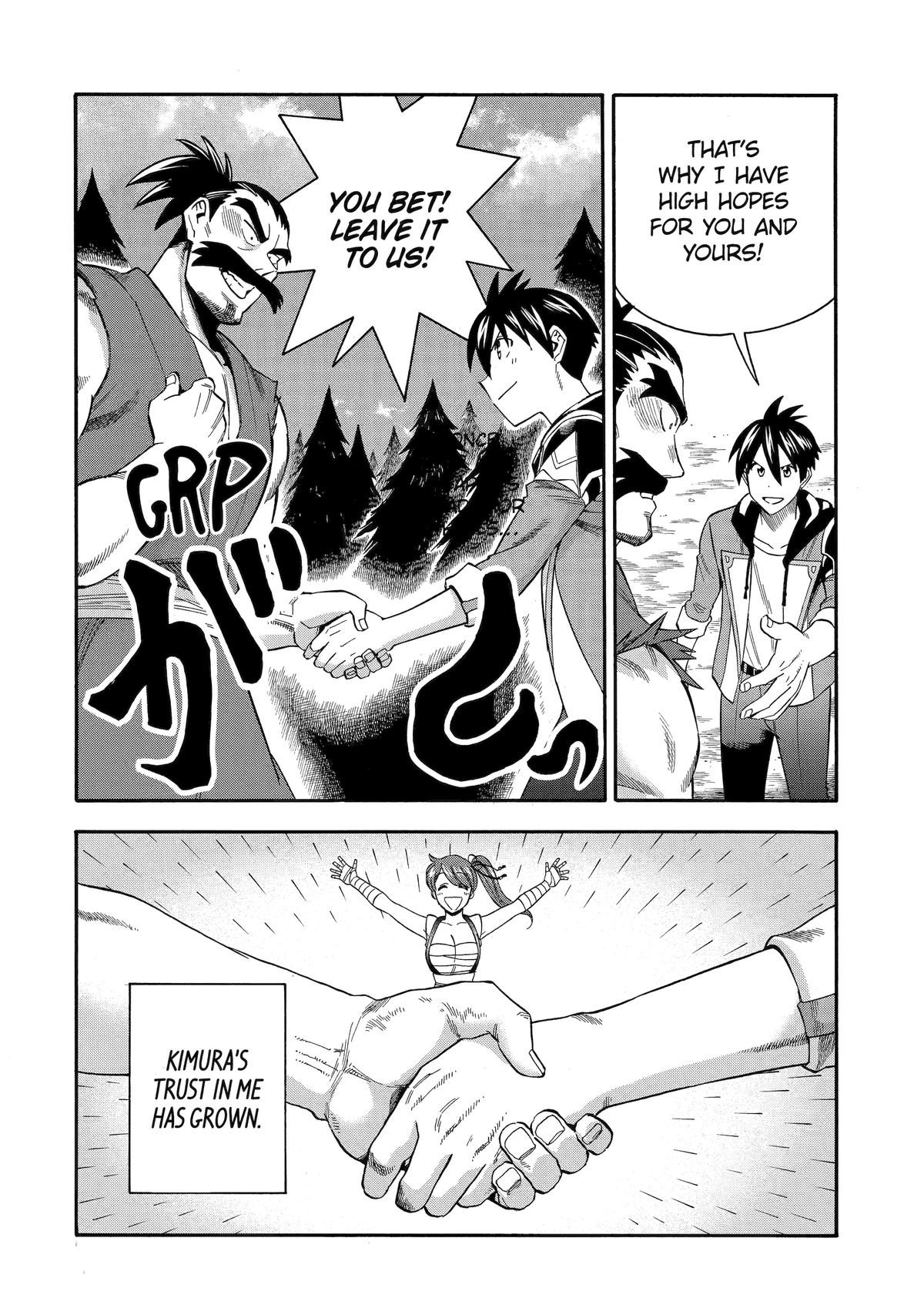 Ikusei Skill wa Mou Iranai to Yuusha Party wo Kaikosareta node, Taishoku Kingawari ni Moratta Chap 54 - Next Chap 55