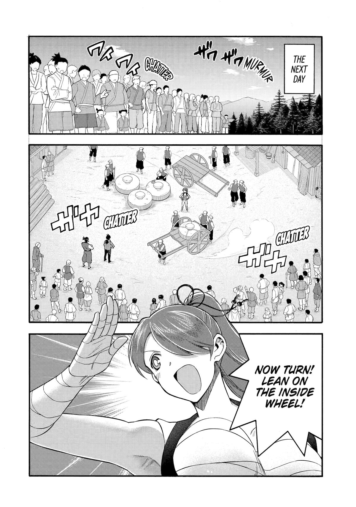 Ikusei Skill wa Mou Iranai to Yuusha Party wo Kaikosareta node, Taishoku Kingawari ni Moratta Chap 54 - Next Chap 55