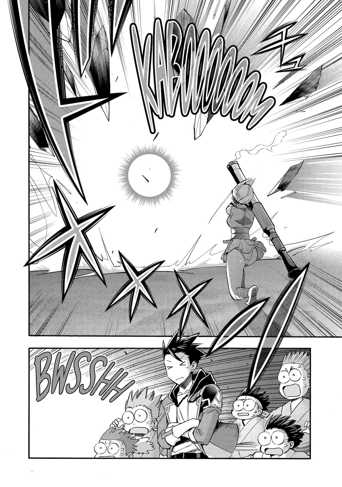 Ikusei Skill wa Mou Iranai to Yuusha Party wo Kaikosareta node, Taishoku Kingawari ni Moratta Chap 55 - Next Chap 56