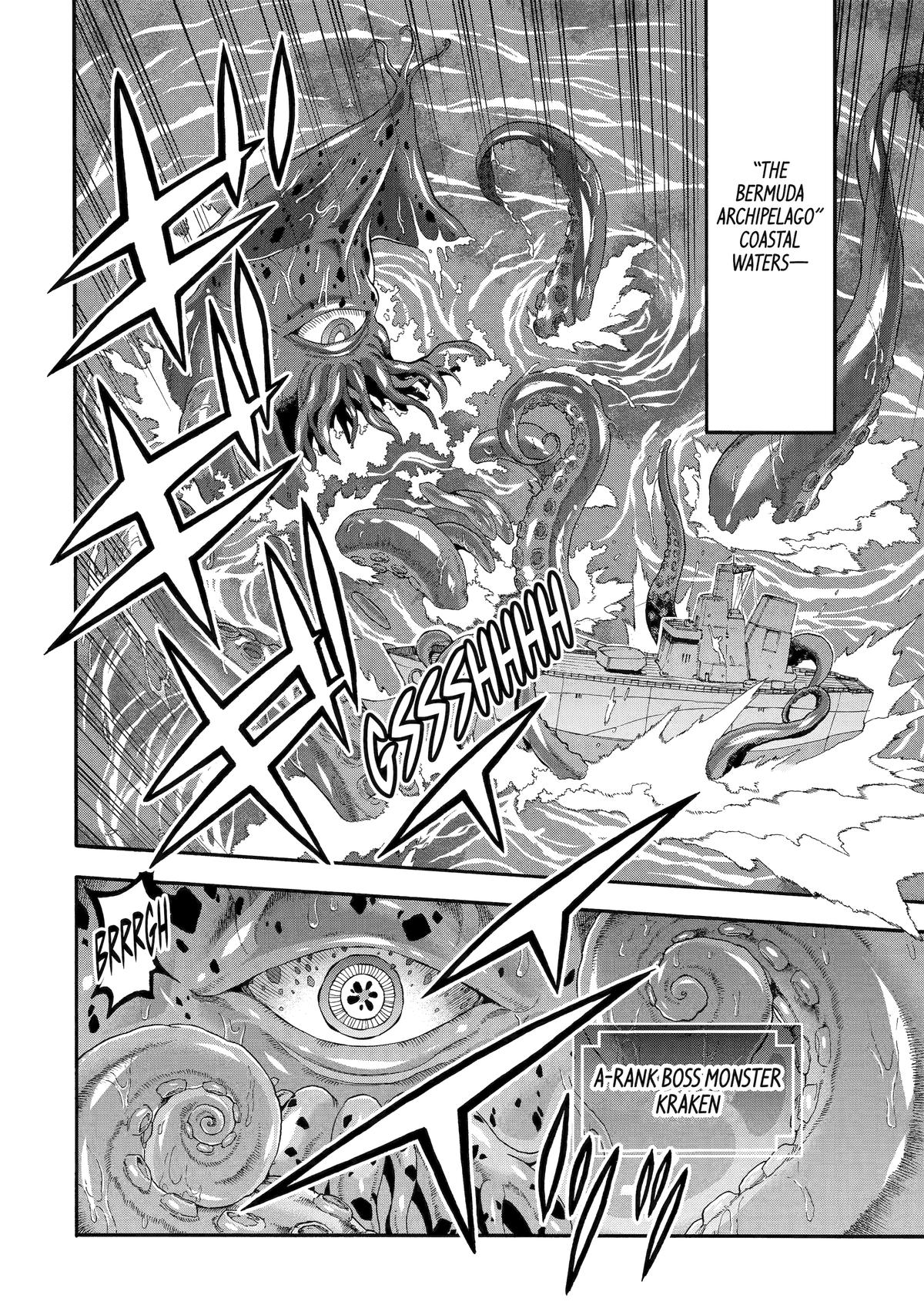 Ikusei Skill wa Mou Iranai to Yuusha Party wo Kaikosareta node, Taishoku Kingawari ni Moratta Chap 55 - Next Chap 56