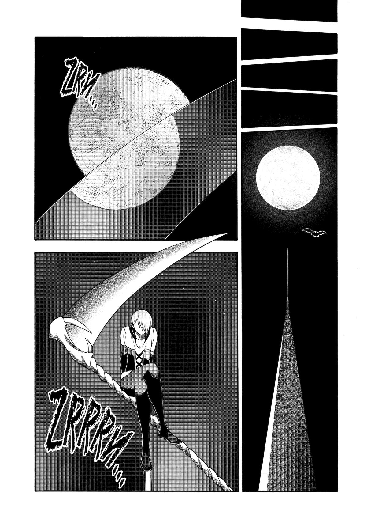 Ikusei Skill wa Mou Iranai to Yuusha Party wo Kaikosareta node, Taishoku Kingawari ni Moratta Chap 56 - Next Chap 57