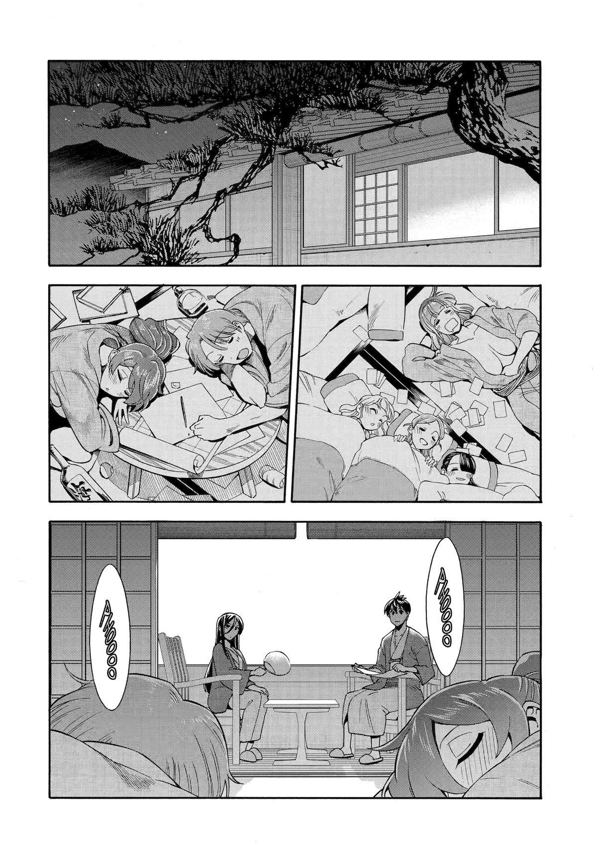 Ikusei Skill wa Mou Iranai to Yuusha Party wo Kaikosareta node, Taishoku Kingawari ni Moratta Chap 56 - Next Chap 57