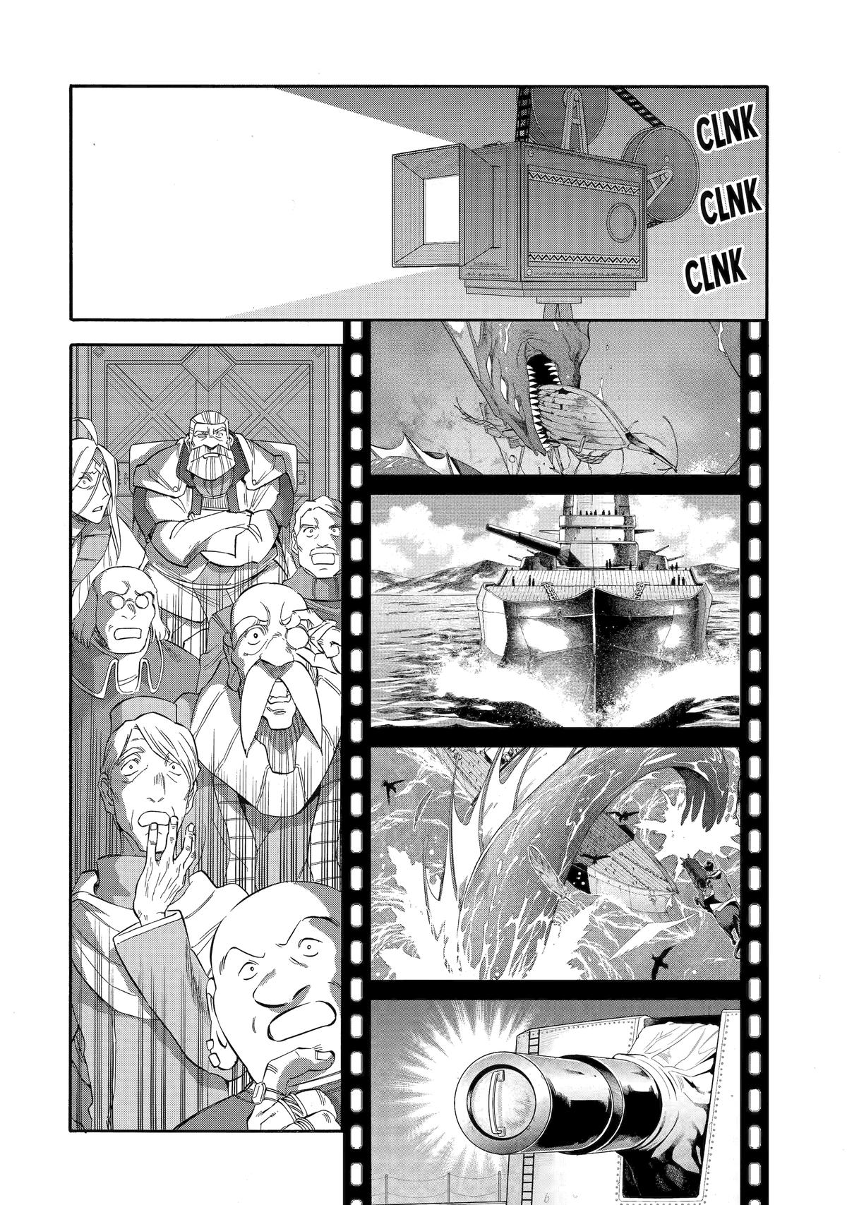 Ikusei Skill wa Mou Iranai to Yuusha Party wo Kaikosareta node, Taishoku Kingawari ni Moratta Chap 58 - Next Chap 59