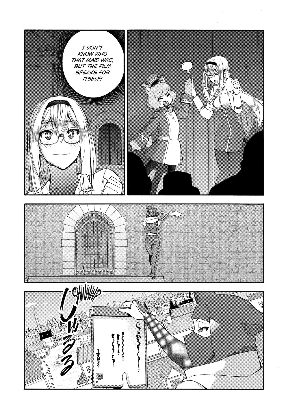 Ikusei Skill wa Mou Iranai to Yuusha Party wo Kaikosareta node, Taishoku Kingawari ni Moratta Chap 58 - Next Chap 59