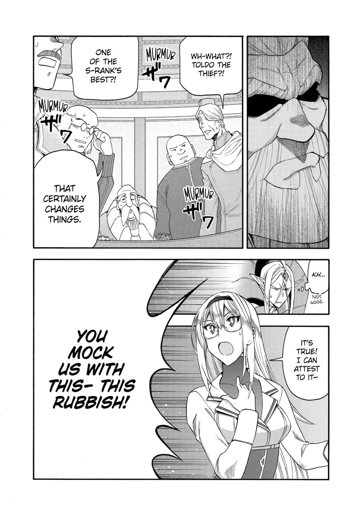 Ikusei Skill wa Mou Iranai to Yuusha Party wo Kaikosareta node, Taishoku Kingawari ni Moratta Chap 58 - Next Chap 59