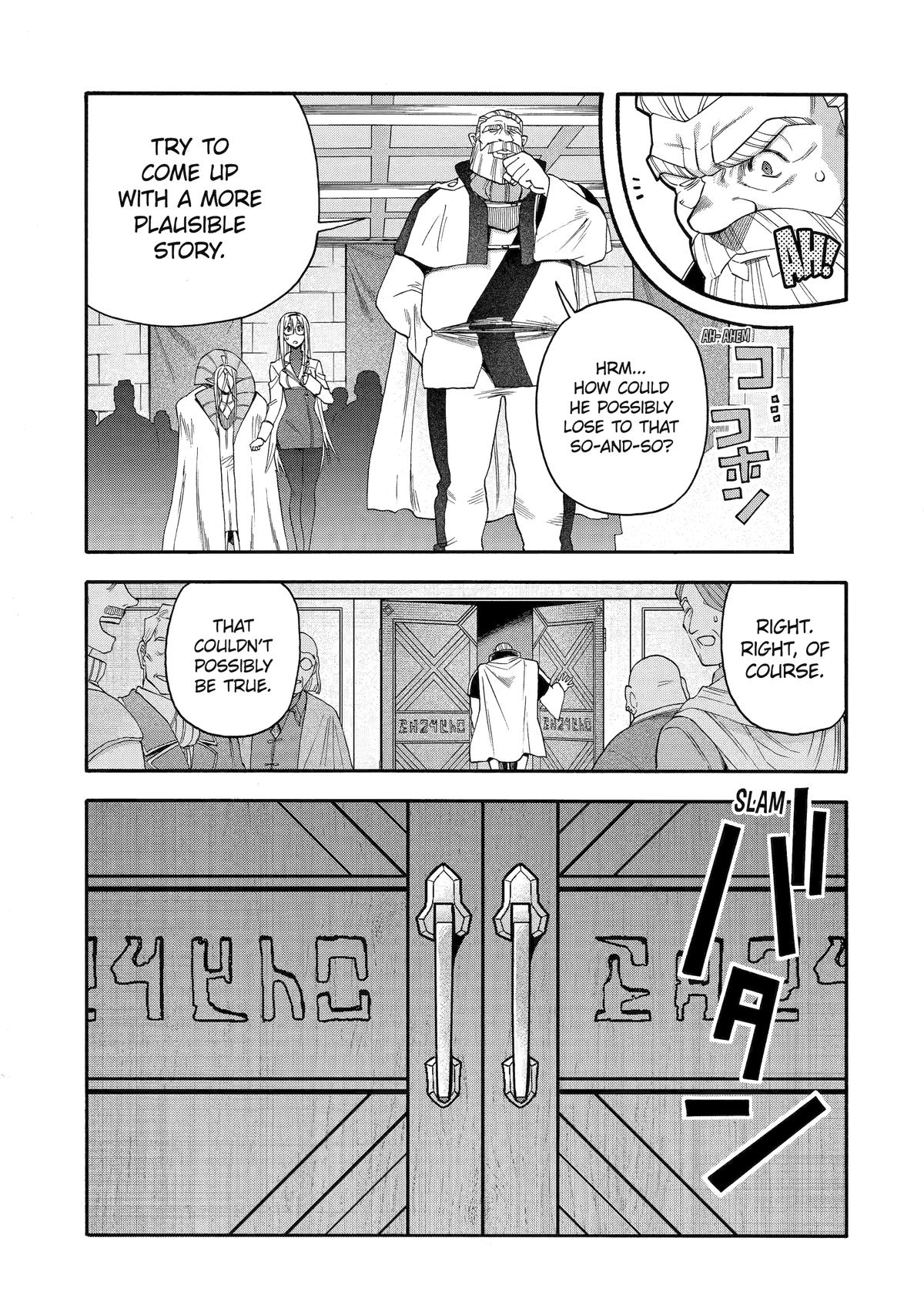 Ikusei Skill wa Mou Iranai to Yuusha Party wo Kaikosareta node, Taishoku Kingawari ni Moratta Chap 58 - Next Chap 59