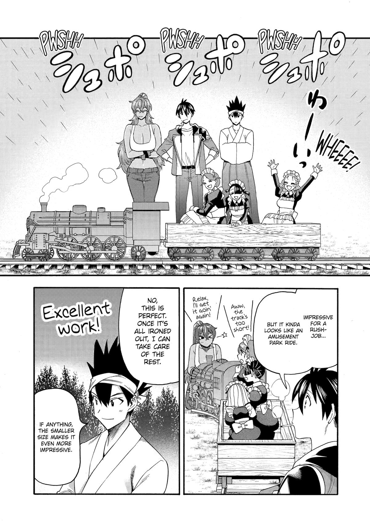 Ikusei Skill wa Mou Iranai to Yuusha Party wo Kaikosareta node, Taishoku Kingawari ni Moratta Chap 59 - Next Chap 60