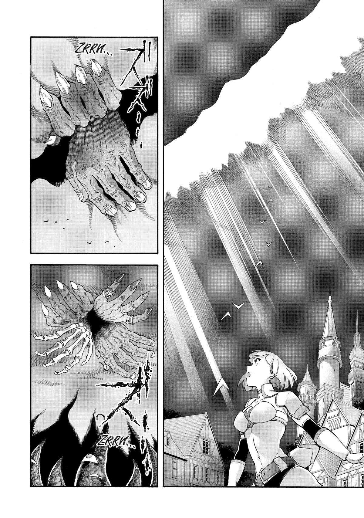 Ikusei Skill wa Mou Iranai to Yuusha Party wo Kaikosareta node, Taishoku Kingawari ni Moratta Chap 50 - Next Chap 51