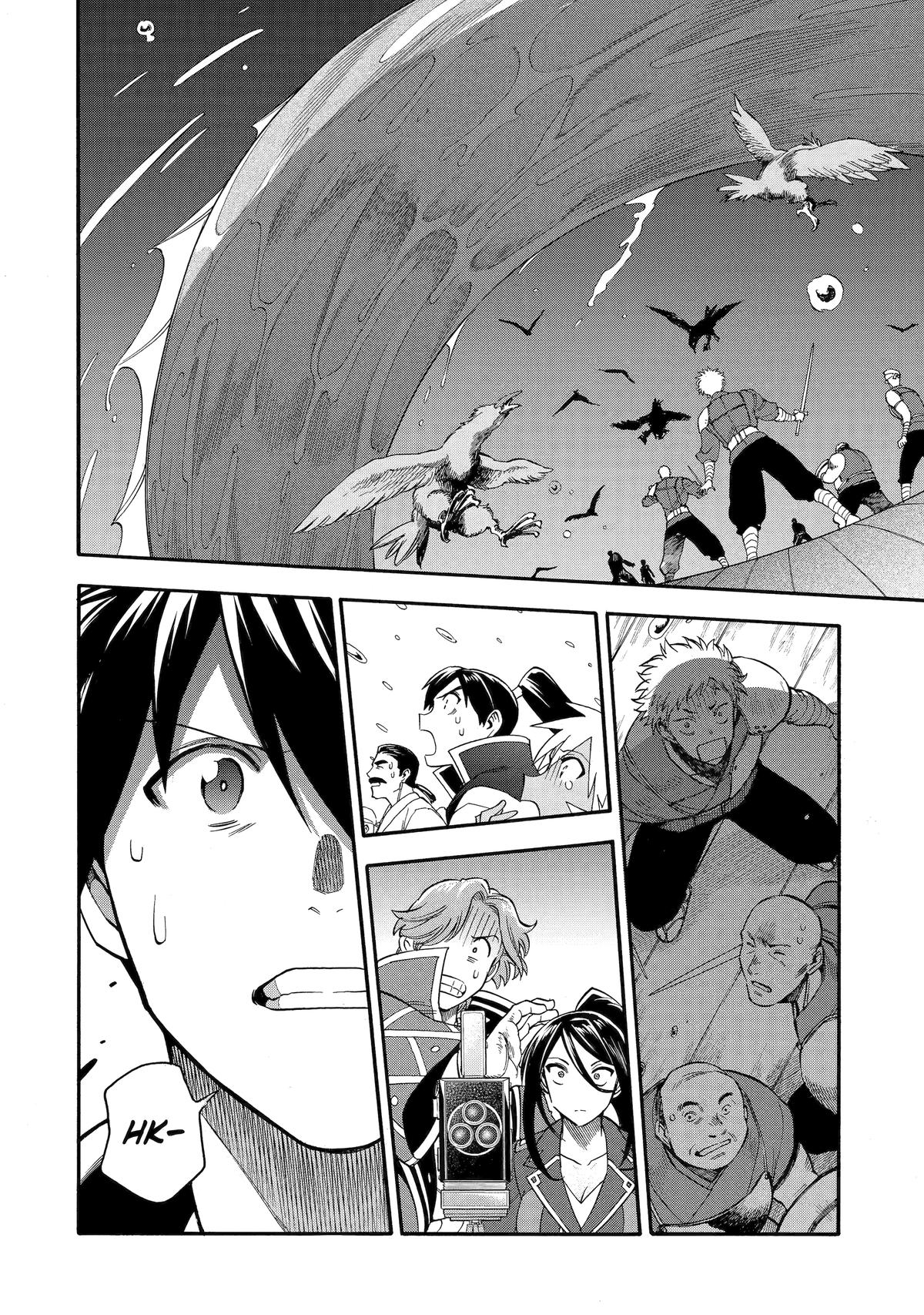 Ikusei Skill wa Mou Iranai to Yuusha Party wo Kaikosareta node, Taishoku Kingawari ni Moratta Chap 52 - Next Chap 53