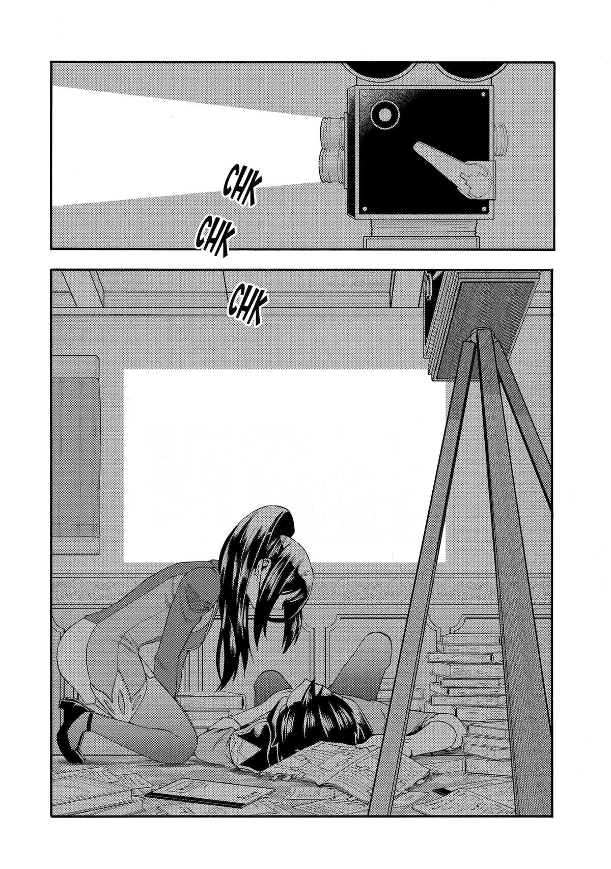 Ikusei Skill wa Mou Iranai to Yuusha Party wo Kaikosareta node, Taishoku Kingawari ni Moratta Chap 53 - Next Chap 54