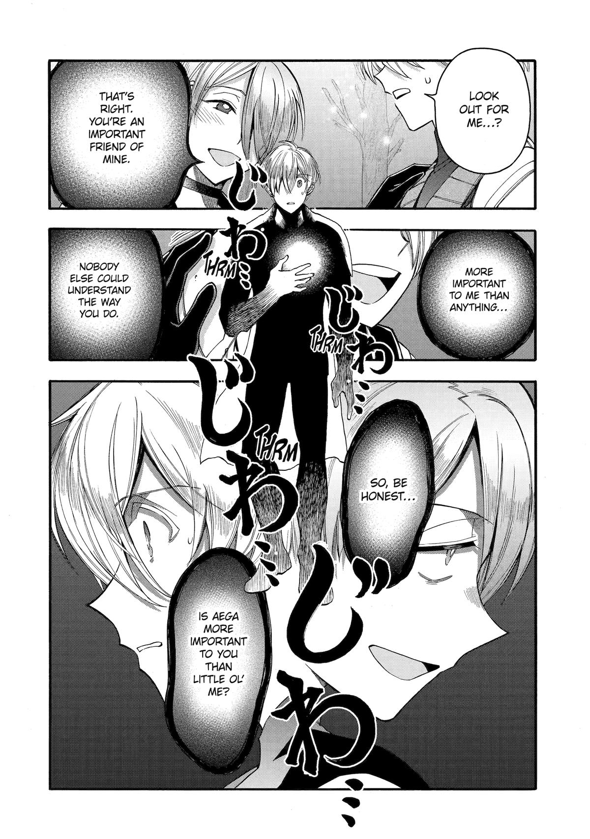 Ikusei Skill wa Mou Iranai to Yuusha Party wo Kaikosareta node, Taishoku Kingawari ni Moratta Chap 67 - Next Chap 68