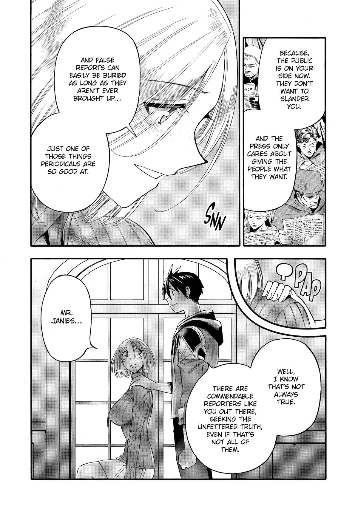 Ikusei Skill wa Mou Iranai to Yuusha Party wo Kaikosareta node, Taishoku Kingawari ni Moratta Chap 67 - Next Chap 68