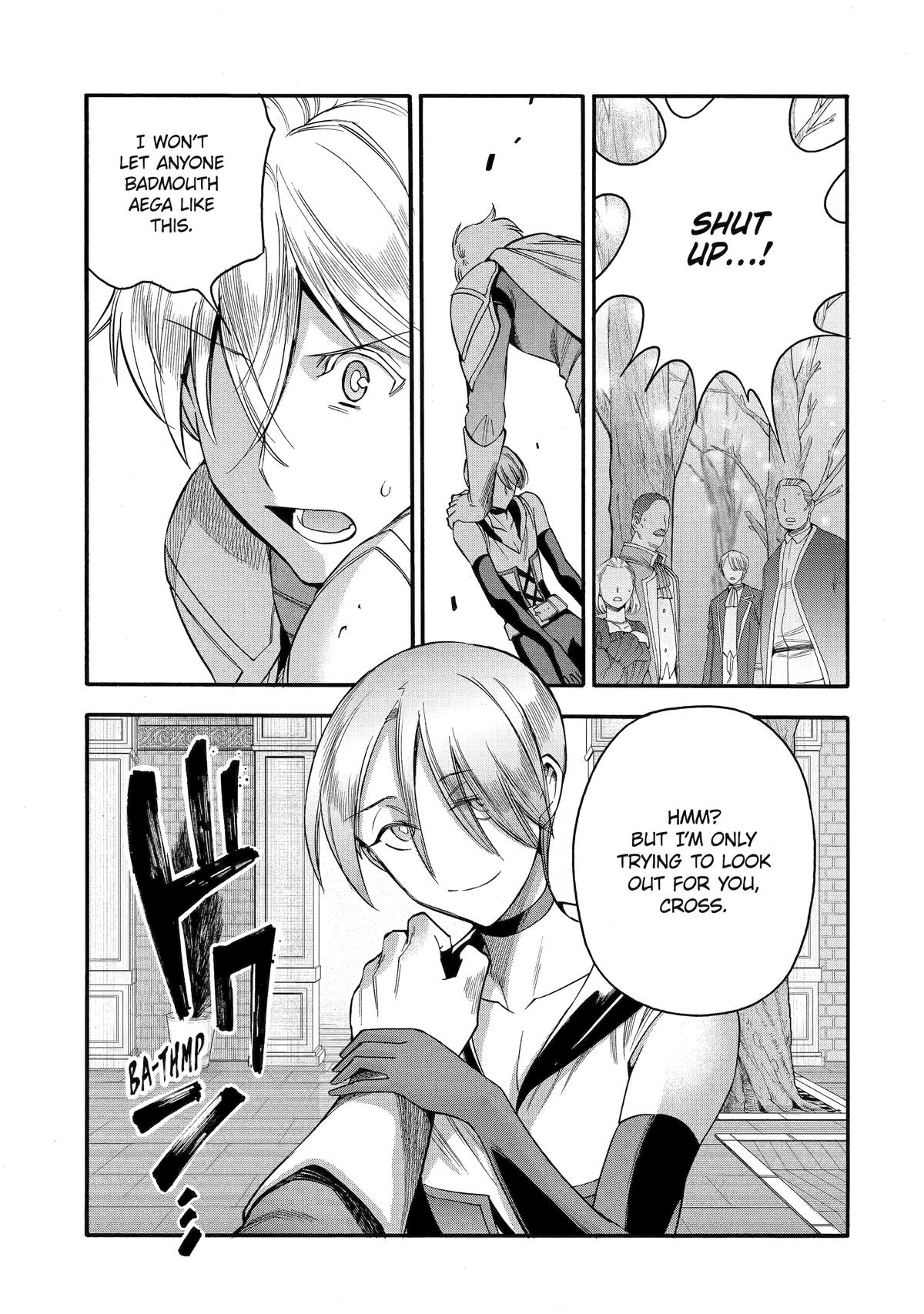Ikusei Skill wa Mou Iranai to Yuusha Party wo Kaikosareta node, Taishoku Kingawari ni Moratta Chap 67 - Next Chap 68
