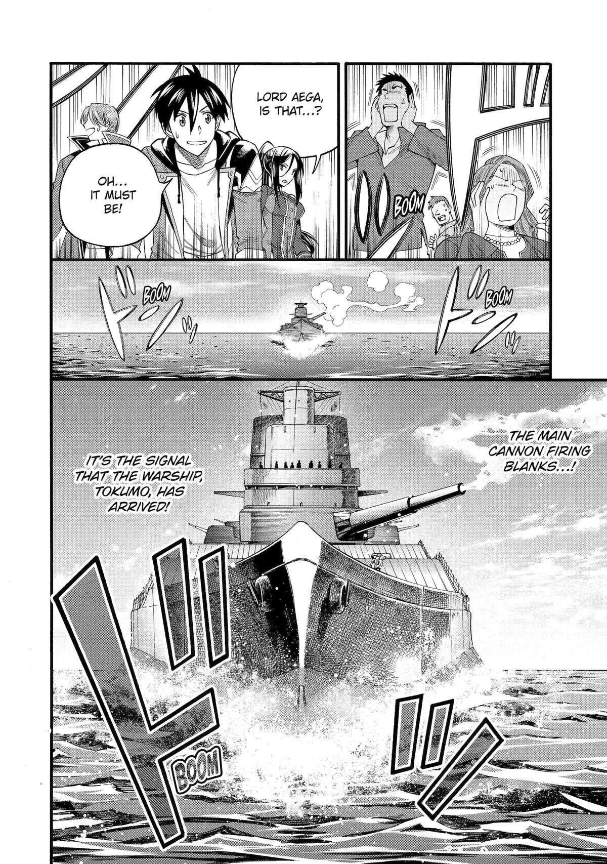 Ikusei Skill wa Mou Iranai to Yuusha Party wo Kaikosareta node, Taishoku Kingawari ni Moratta Chap 67 - Next Chap 68