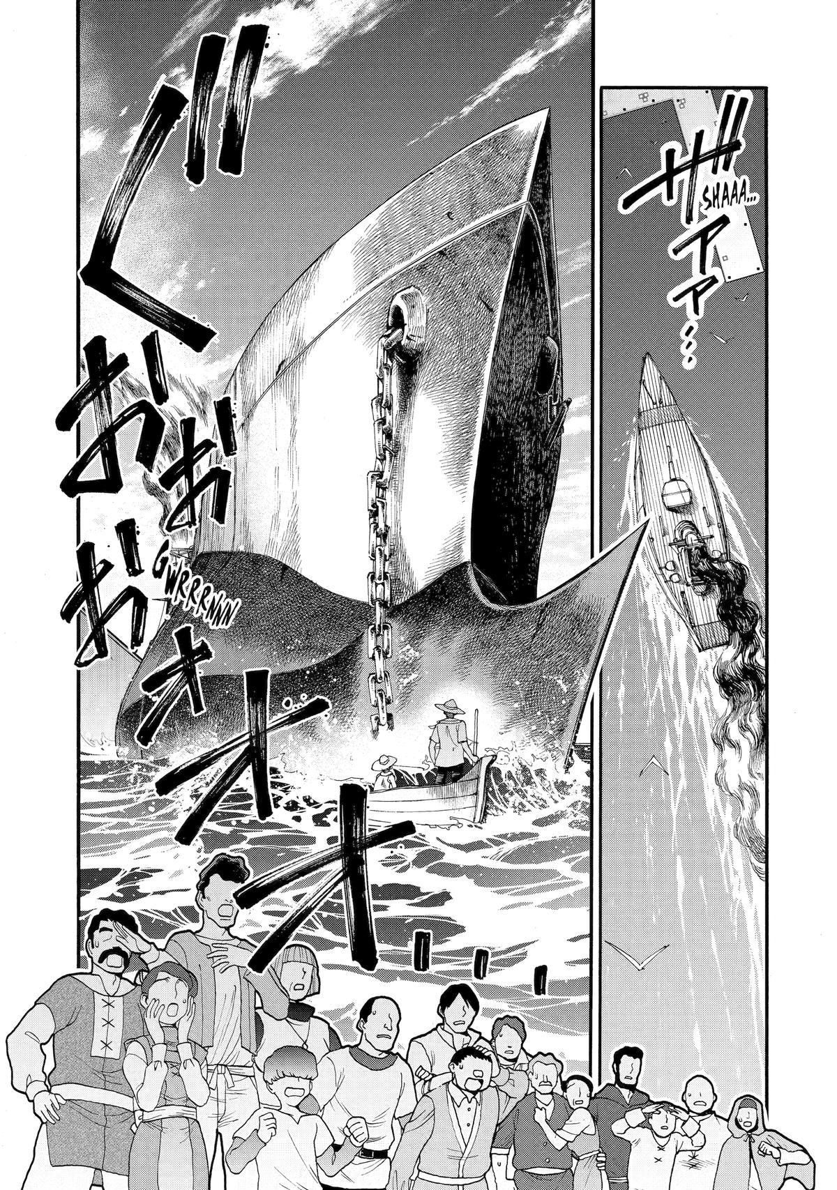 Ikusei Skill wa Mou Iranai to Yuusha Party wo Kaikosareta node, Taishoku Kingawari ni Moratta Chap 67 - Next Chap 68