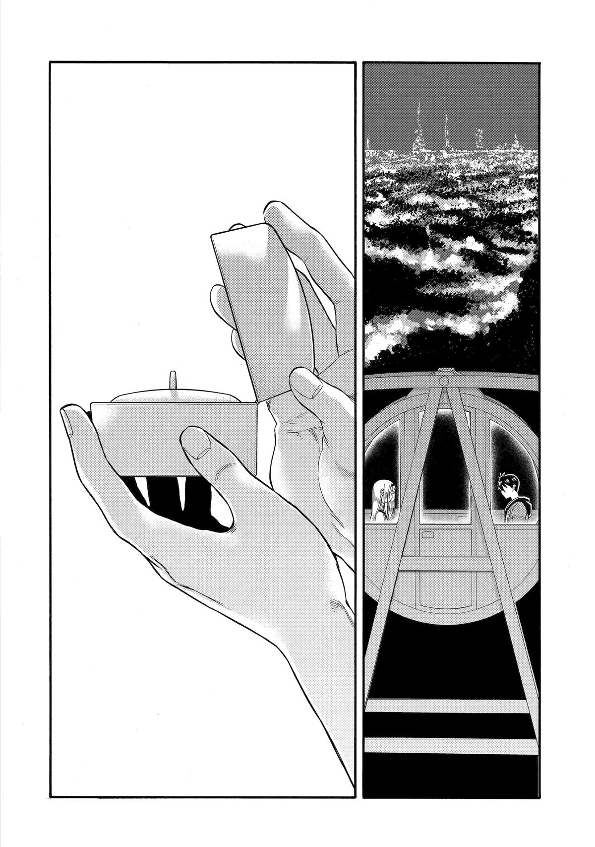 Ikusei Skill wa Mou Iranai to Yuusha Party wo Kaikosareta node, Taishoku Kingawari ni Moratta Chap 66 - Next Chap 67