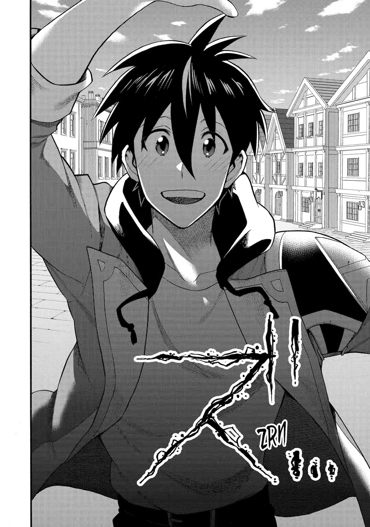 Ikusei Skill wa Mou Iranai to Yuusha Party wo Kaikosareta node, Taishoku Kingawari ni Moratta Chap 68 - Next Chap 69