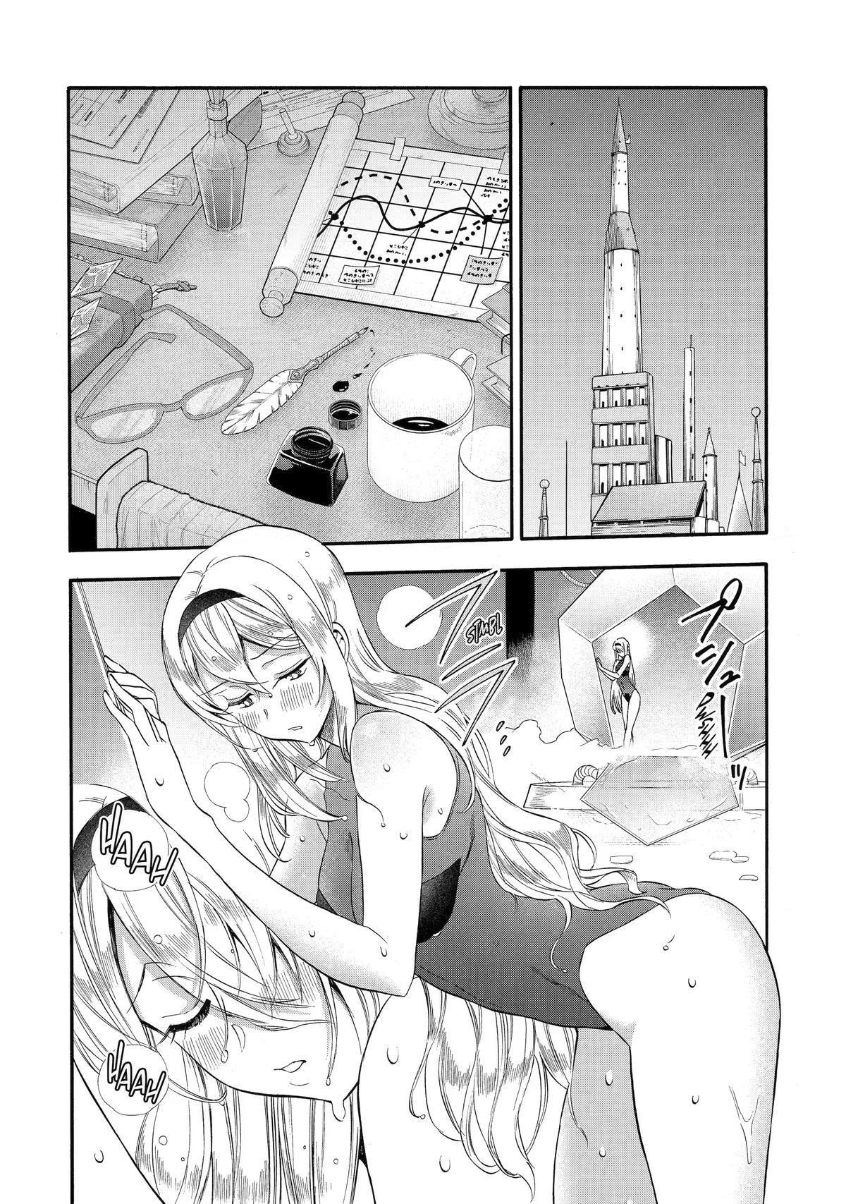 Ikusei Skill wa Mou Iranai to Yuusha Party wo Kaikosareta node, Taishoku Kingawari ni Moratta Chap 68 - Next Chap 69