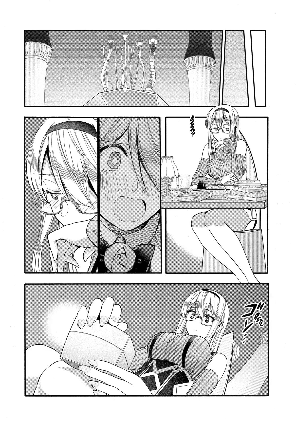 Ikusei Skill wa Mou Iranai to Yuusha Party wo Kaikosareta node, Taishoku Kingawari ni Moratta Chap 68 - Next Chap 69